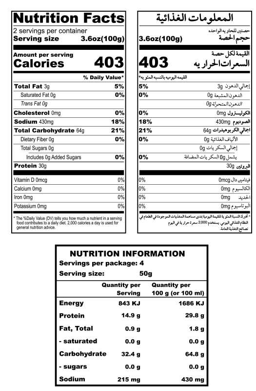 Punjabi Masala Papad Nutrition Facts punjabi Masala